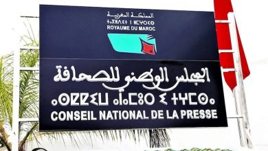 جائزة الصحافة