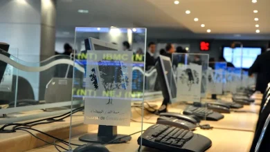 بورصة البيضاء