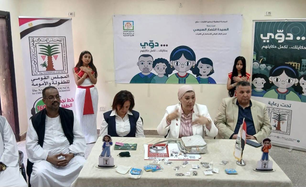 احتفالات بذكرى انتصارات أكتوبر لـ 140 طفلاً بمراكز تنمية الأسرة