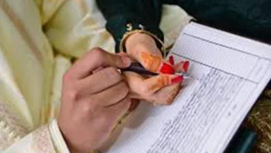 دعم الأسرة