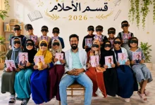 التعليم القروي