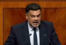الرسمية الأمازيغية