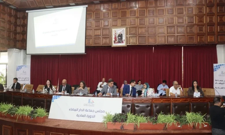نظافة البيضاء