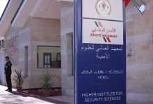 إصلاح أمني