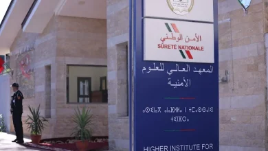 إصلاح أمني
