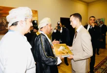 معرض الفرس
