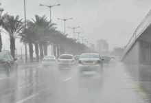 توقعات الطقس
