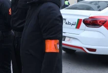 النشرة الحمراء