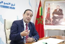 مجلس التجمع