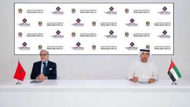بنك المغرب