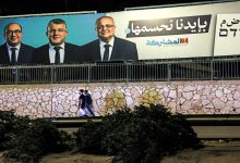 الأحزاب العربية