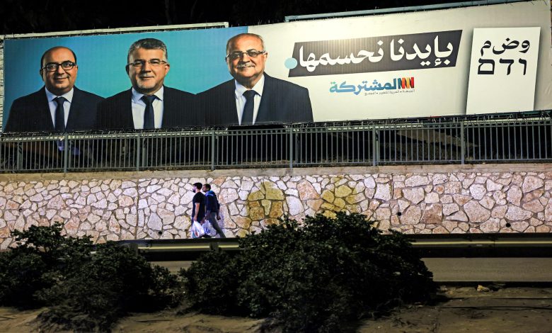 الأحزاب العربية