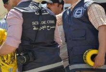جريمة أسرية